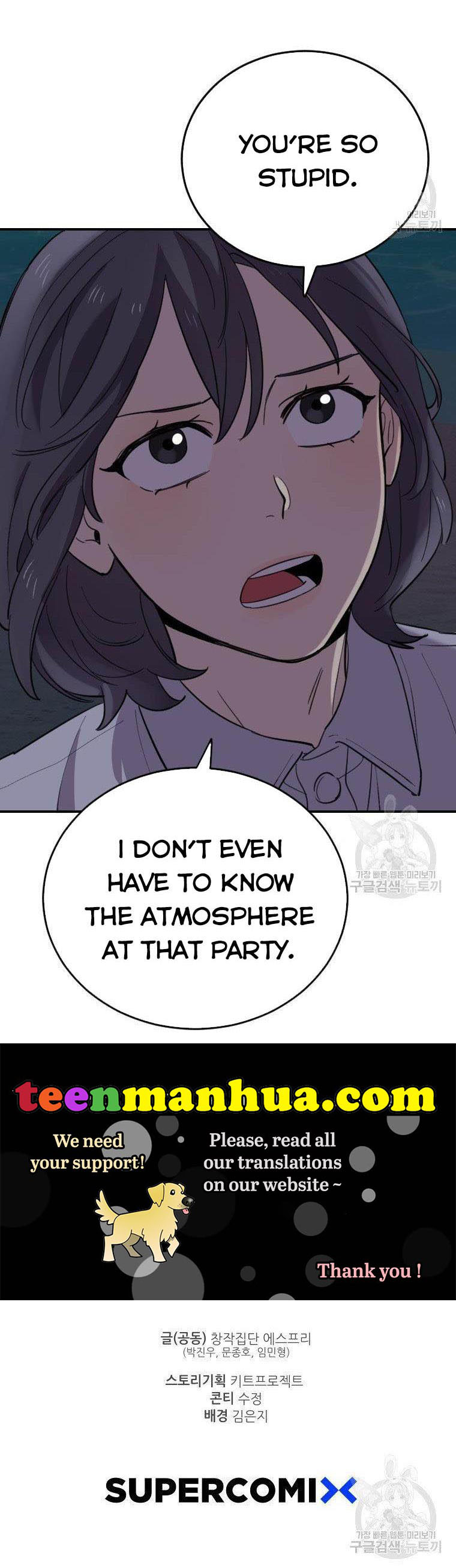 I Can’t Be This Stupid Chapter 8 - Page 48