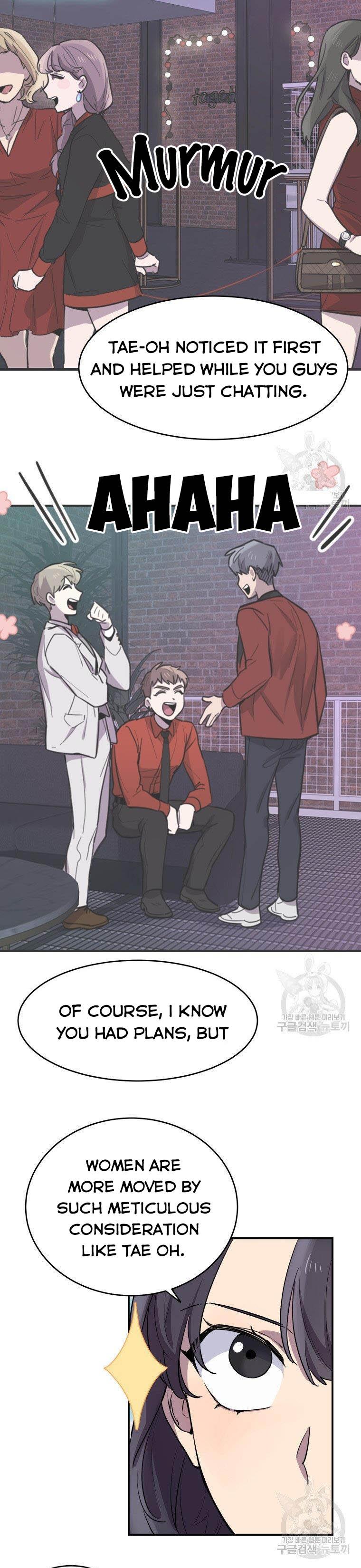 I Can’t Be This Stupid Chapter 10 - Page 7