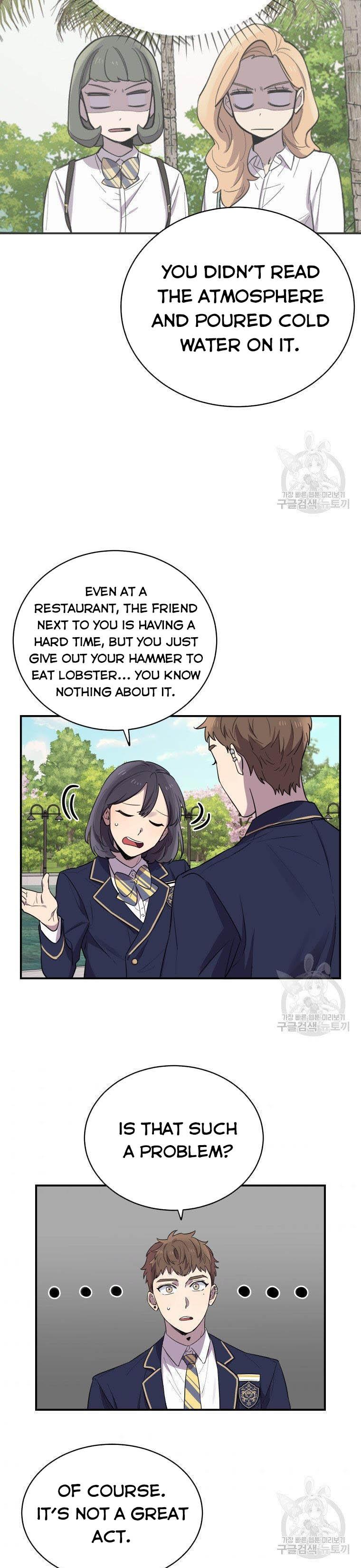 I Can’t Be This Stupid Chapter 10 - Page 13