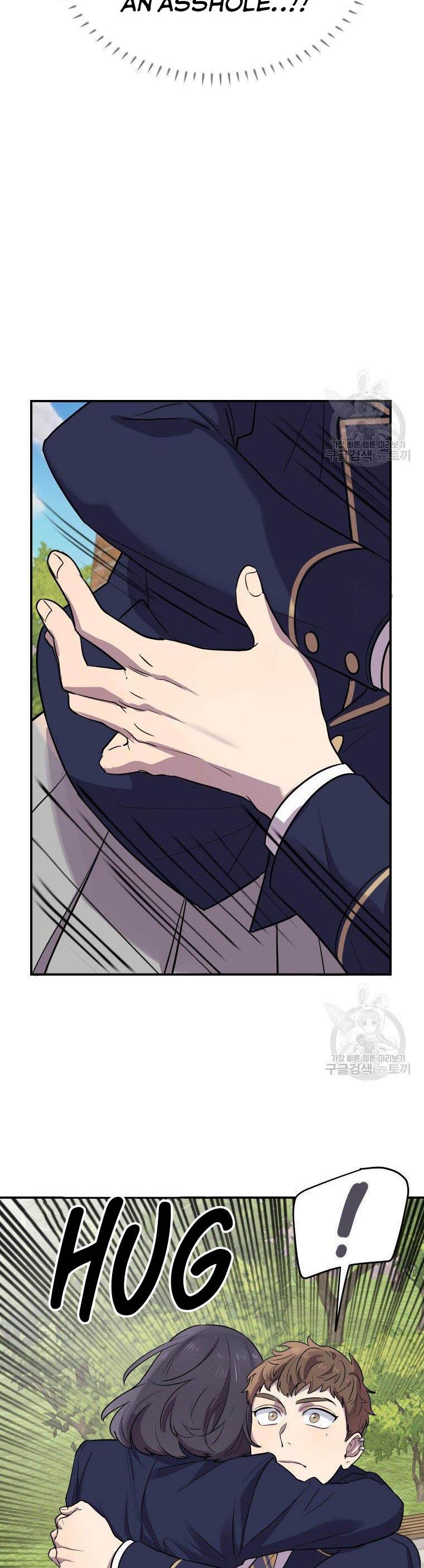 I Can’t Be This Stupid Chapter 10 - Page 23