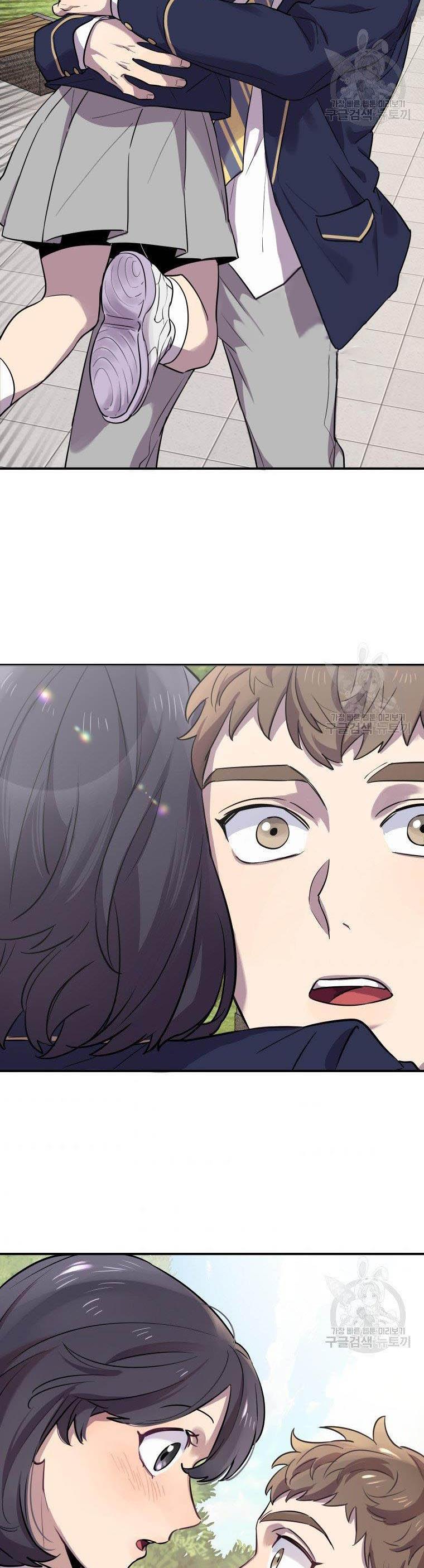 I Can’t Be This Stupid Chapter 10 - Page 24