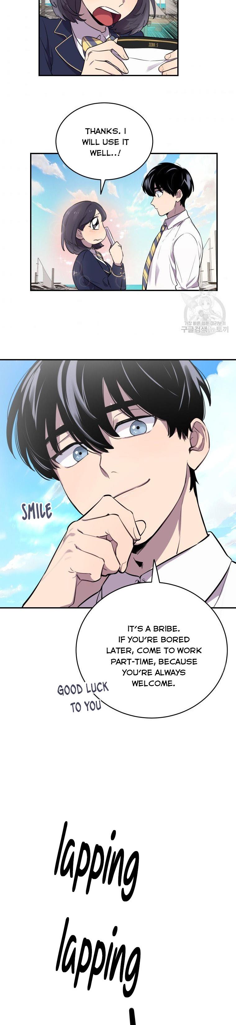 I Can’t Be This Stupid Chapter 11 - Page 4