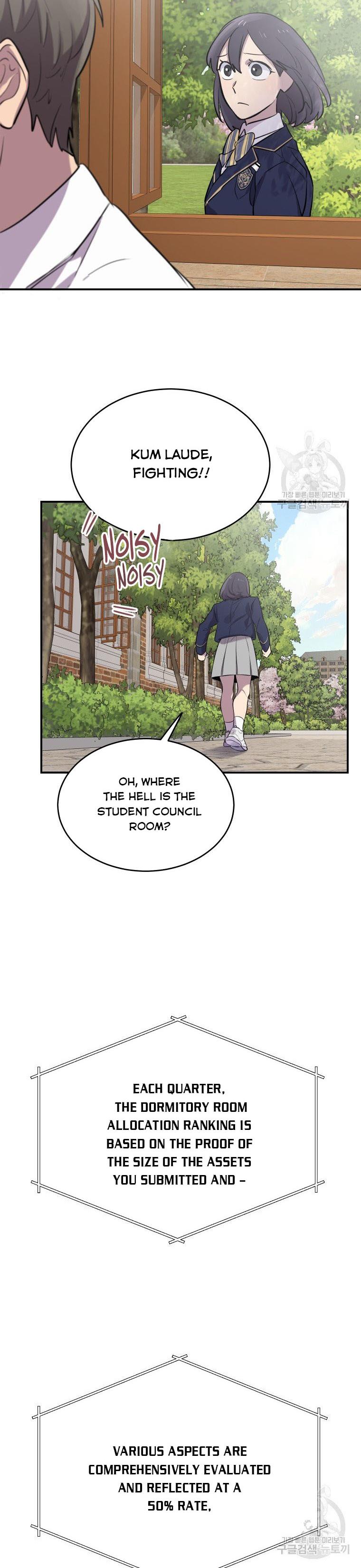 I Can’t Be This Stupid Chapter 11 - Page 10