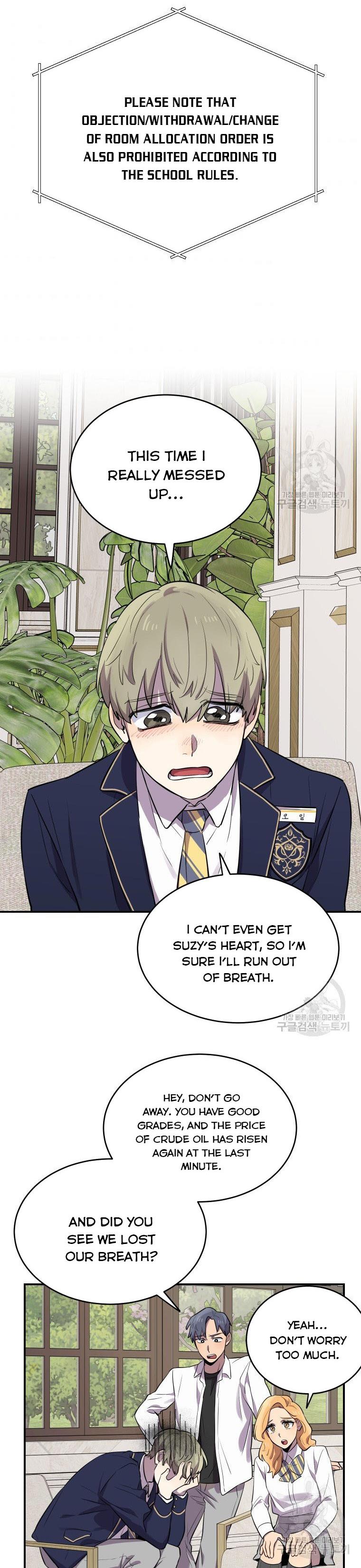 I Can’t Be This Stupid Chapter 11 - Page 14