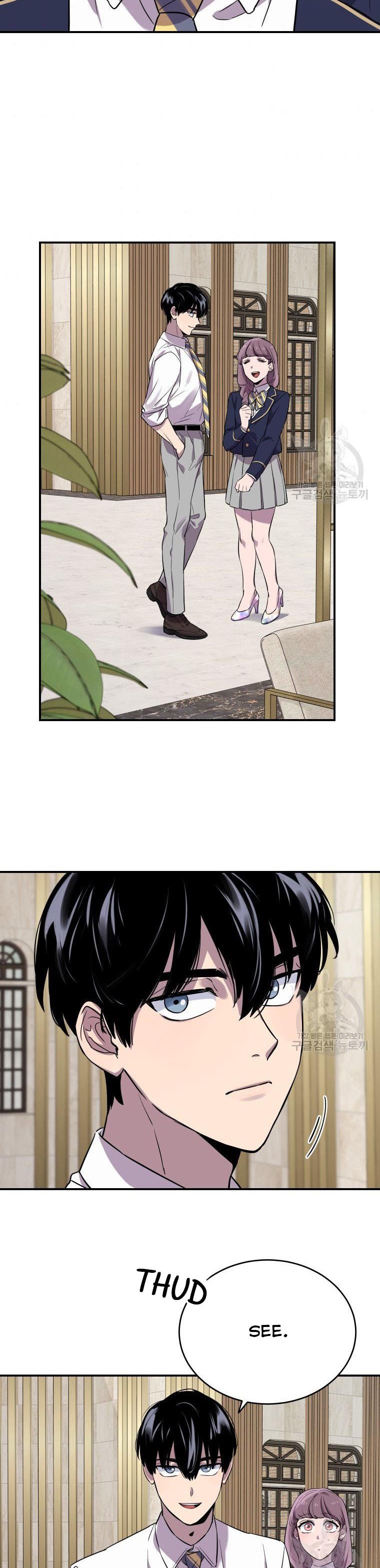 I Can’t Be This Stupid Chapter 11 - Page 31