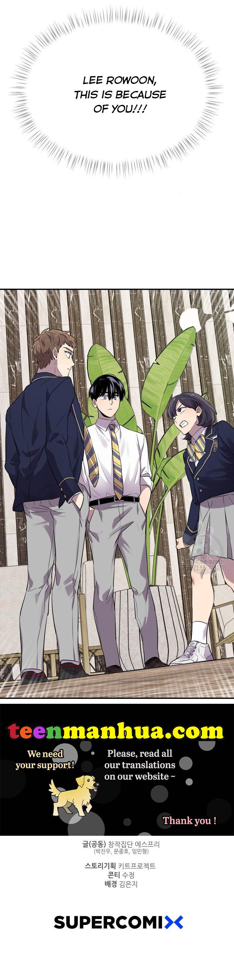 I Can’t Be This Stupid Chapter 11 - Page 36