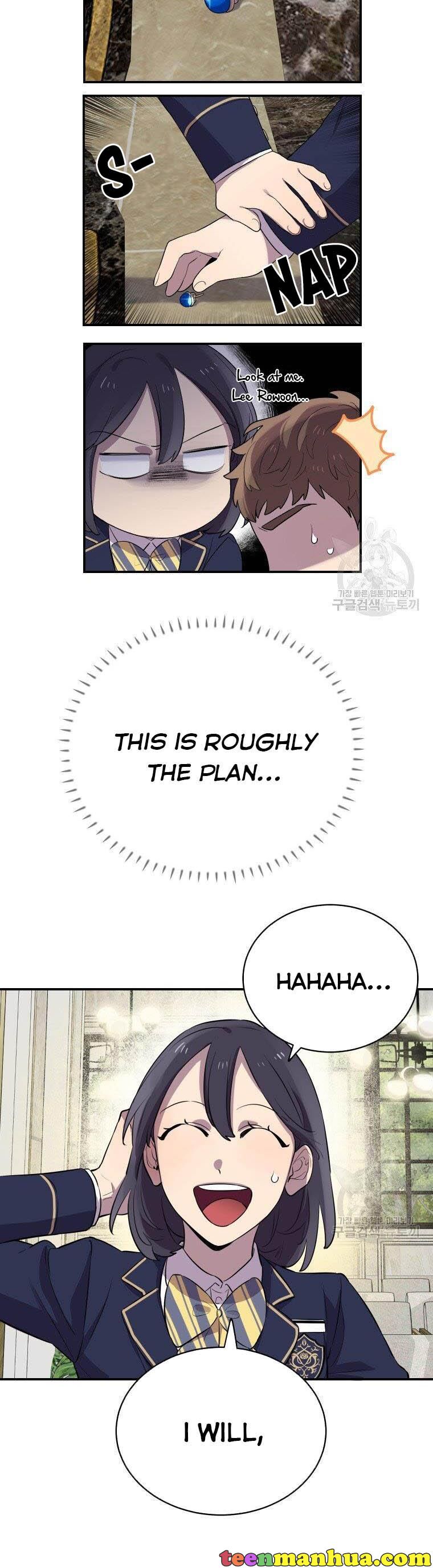 I Can’t Be This Stupid Chapter 12 - Page 5