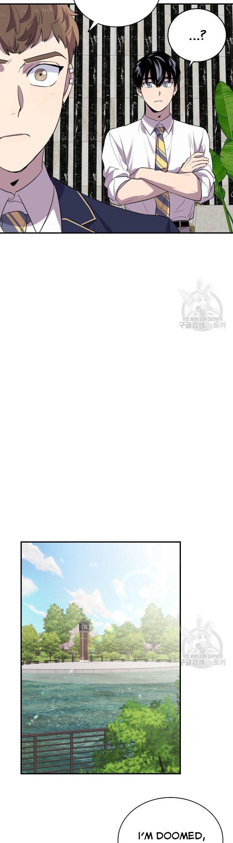 I Can’t Be This Stupid Chapter 12 - Page 7