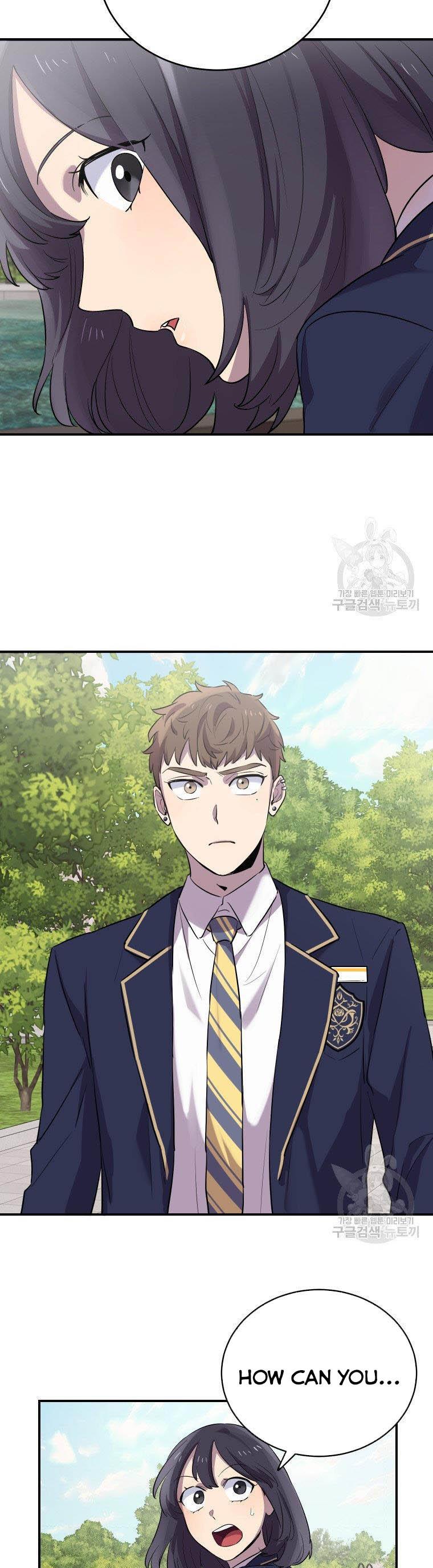 I Can’t Be This Stupid Chapter 12 - Page 9