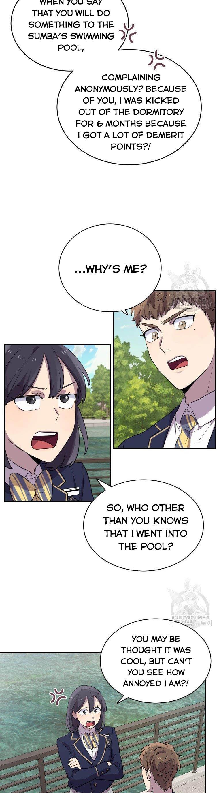 I Can’t Be This Stupid Chapter 12 - Page 13