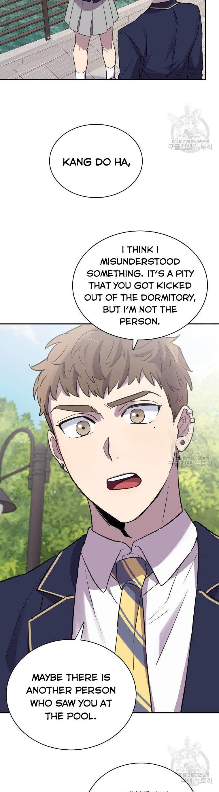 I Can’t Be This Stupid Chapter 12 - Page 14