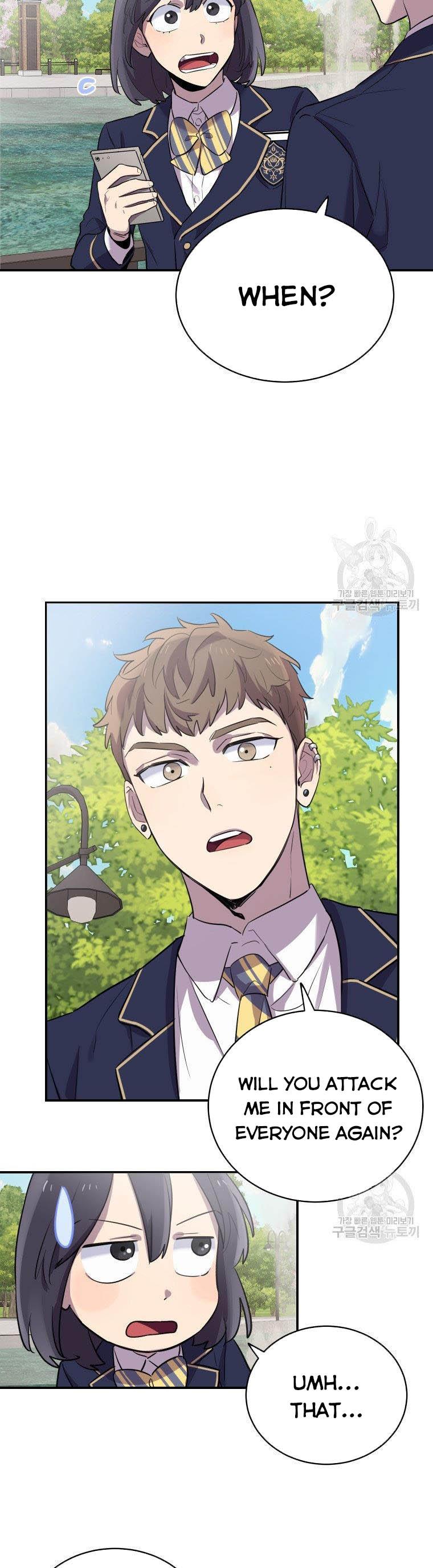 I Can’t Be This Stupid Chapter 12 - Page 17