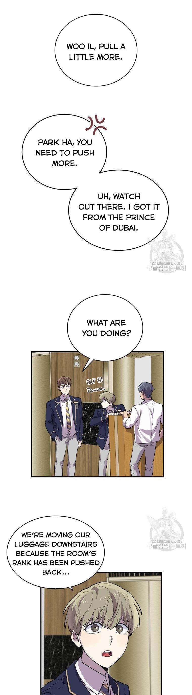 I Can’t Be This Stupid Chapter 12 - Page 25