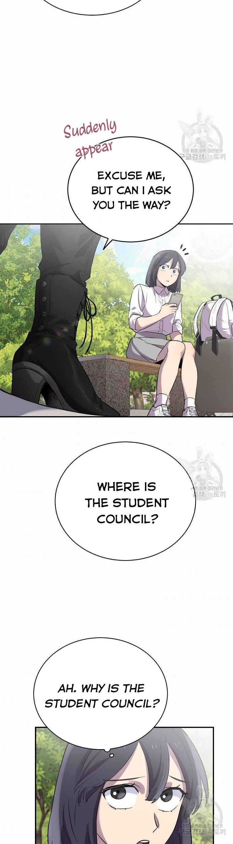 I Can’t Be This Stupid Chapter 12 - Page 32