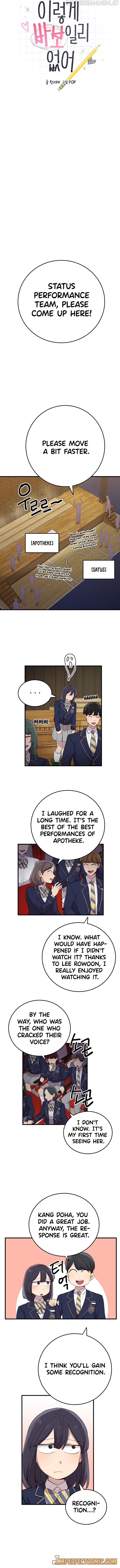 I Can’t Be This Stupid Chapter 42 - Page 4