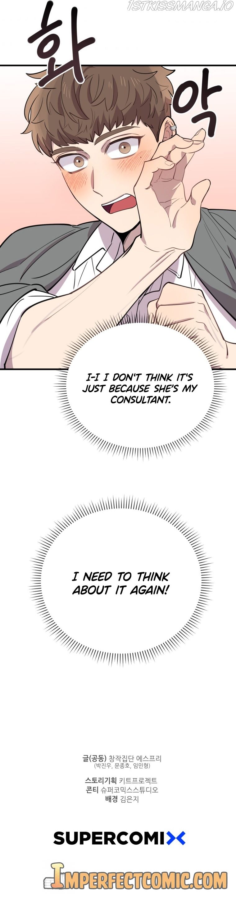 I Can’t Be This Stupid Chapter 50 - Page 14