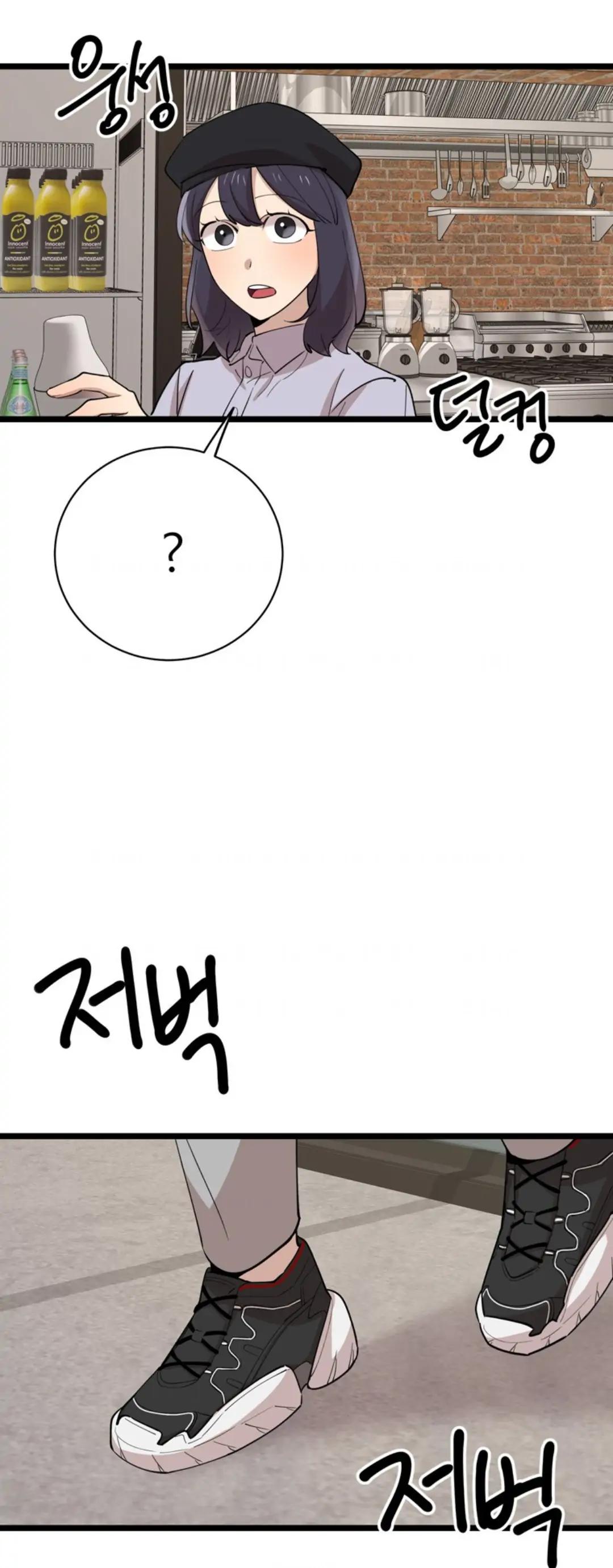 I Can’t Be This Stupid Chapter 77 - Page 41