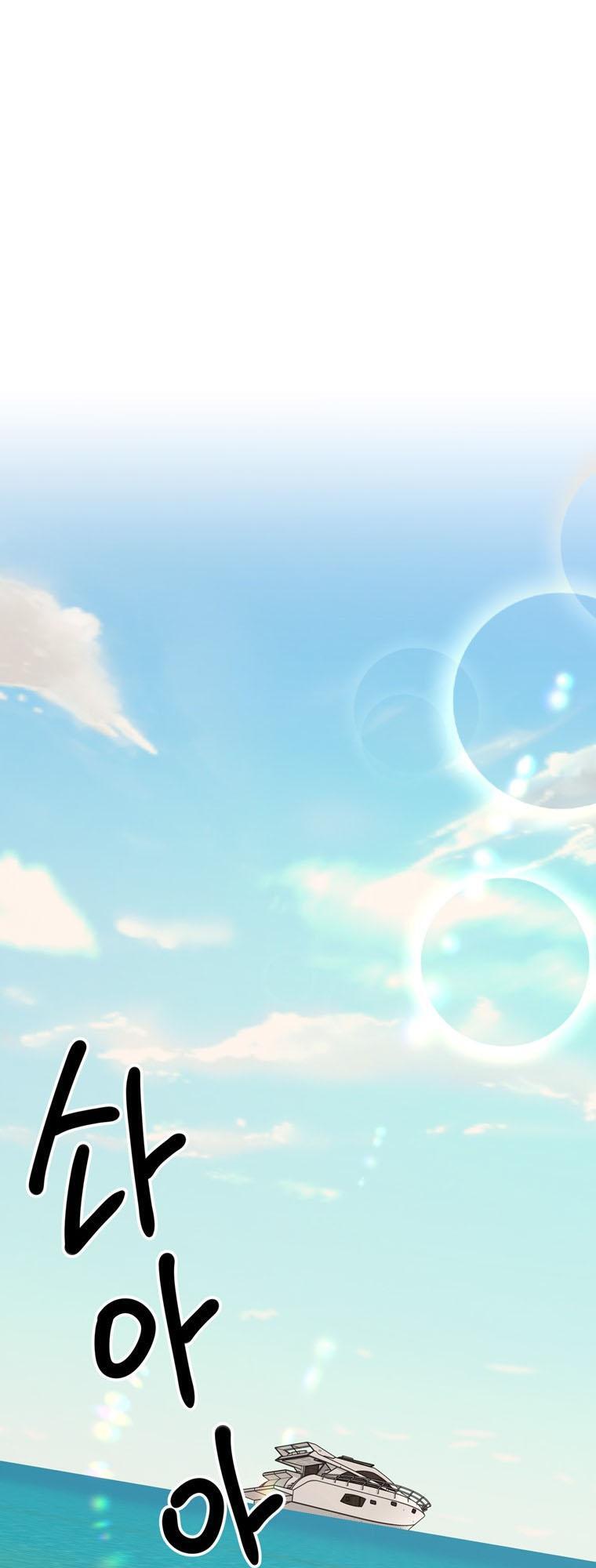 I Can’t Be This Stupid Chapter 79 - Page 49