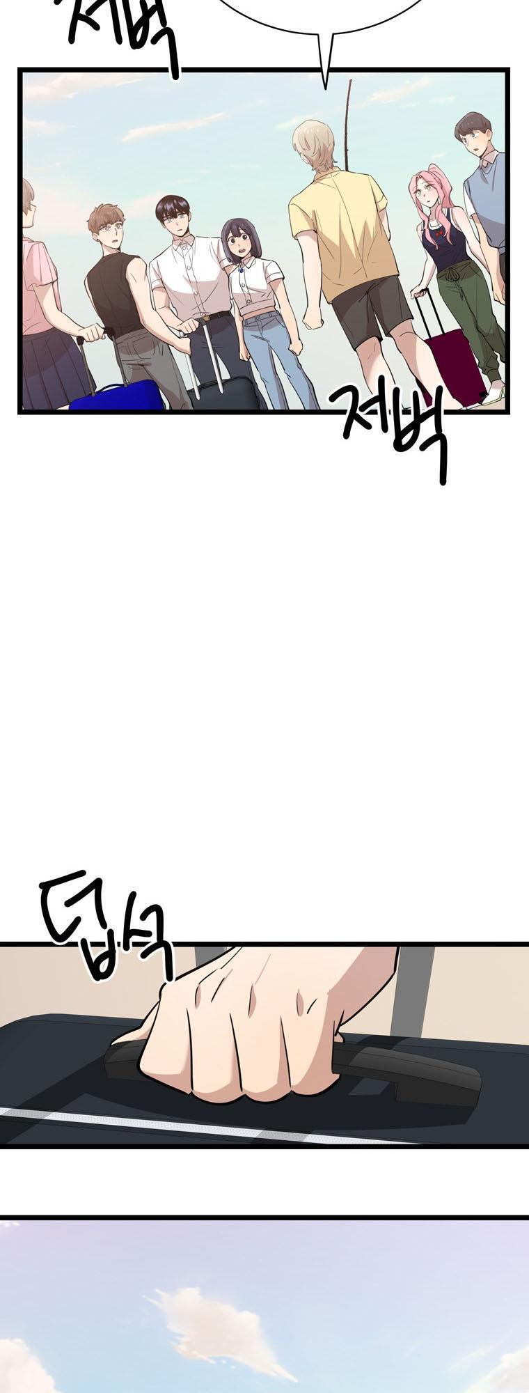 I Can’t Be This Stupid Chapter 79 - Page 63