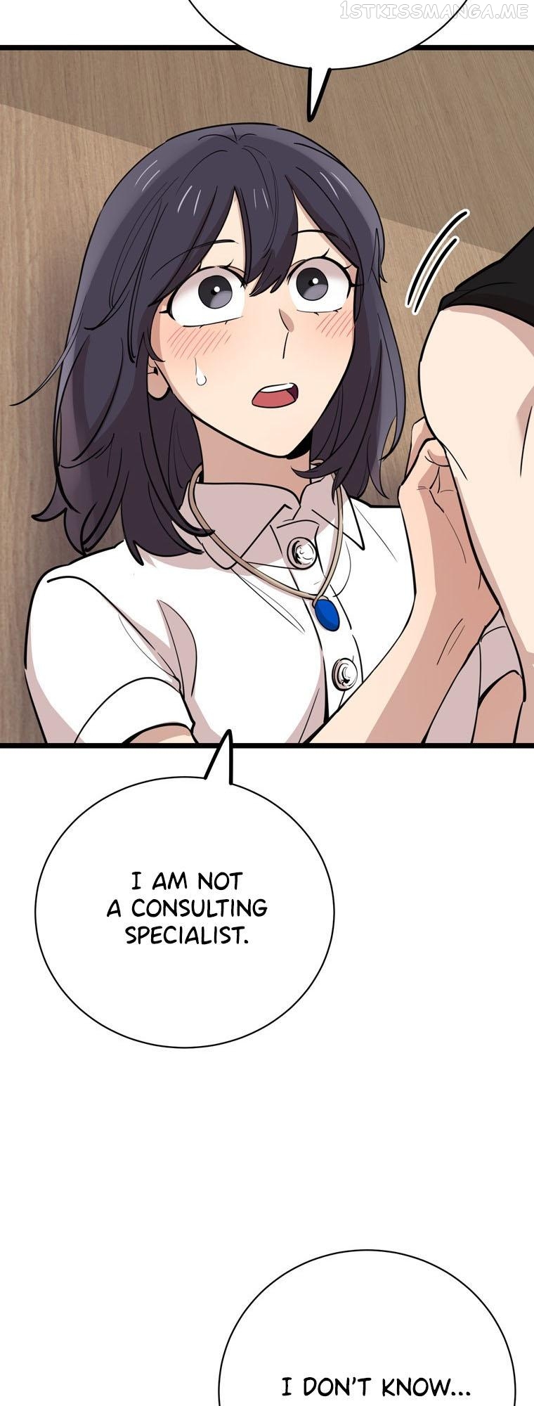 I Can’t Be This Stupid Chapter 80 - Page 51