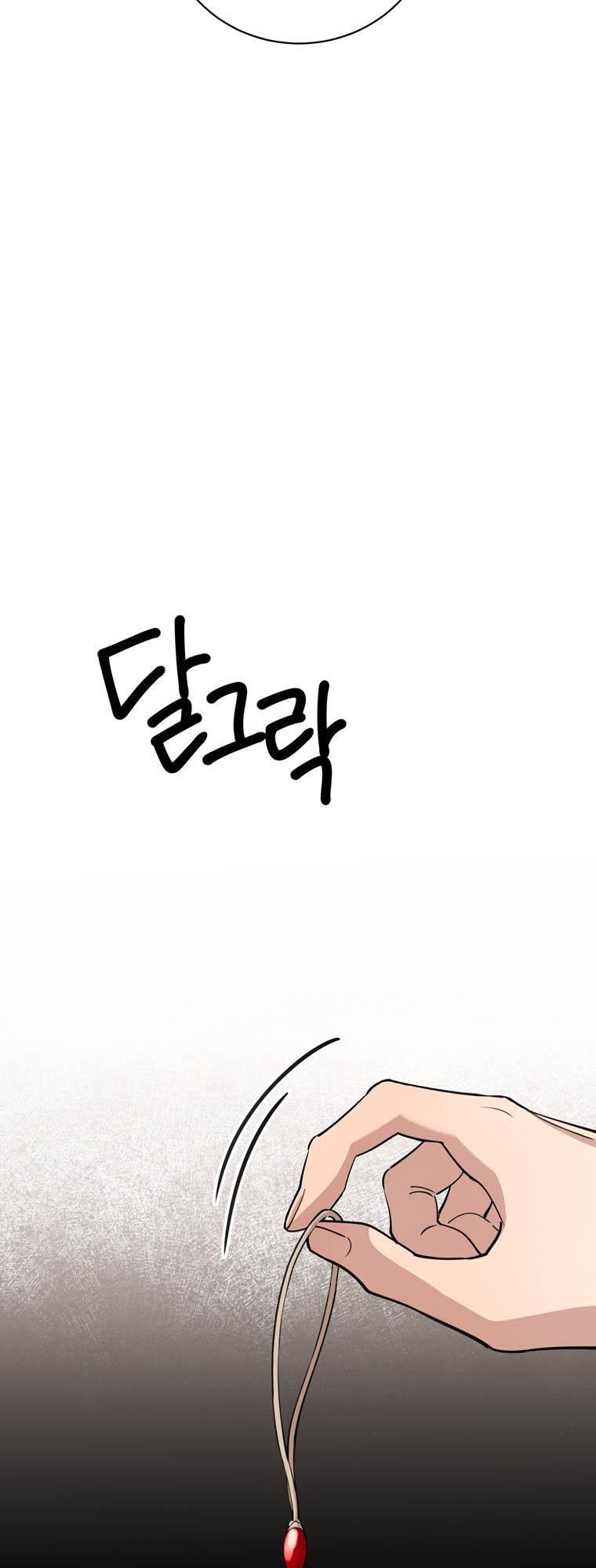 I Can’t Be This Stupid Chapter 81 - Page 29