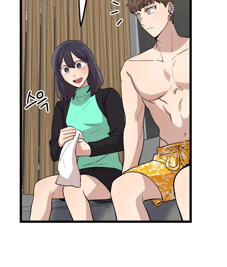 I Can’t Be This Stupid Chapter 82 - Page 49