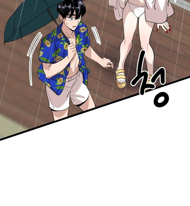 I Can’t Be This Stupid Chapter 82 - Page 57