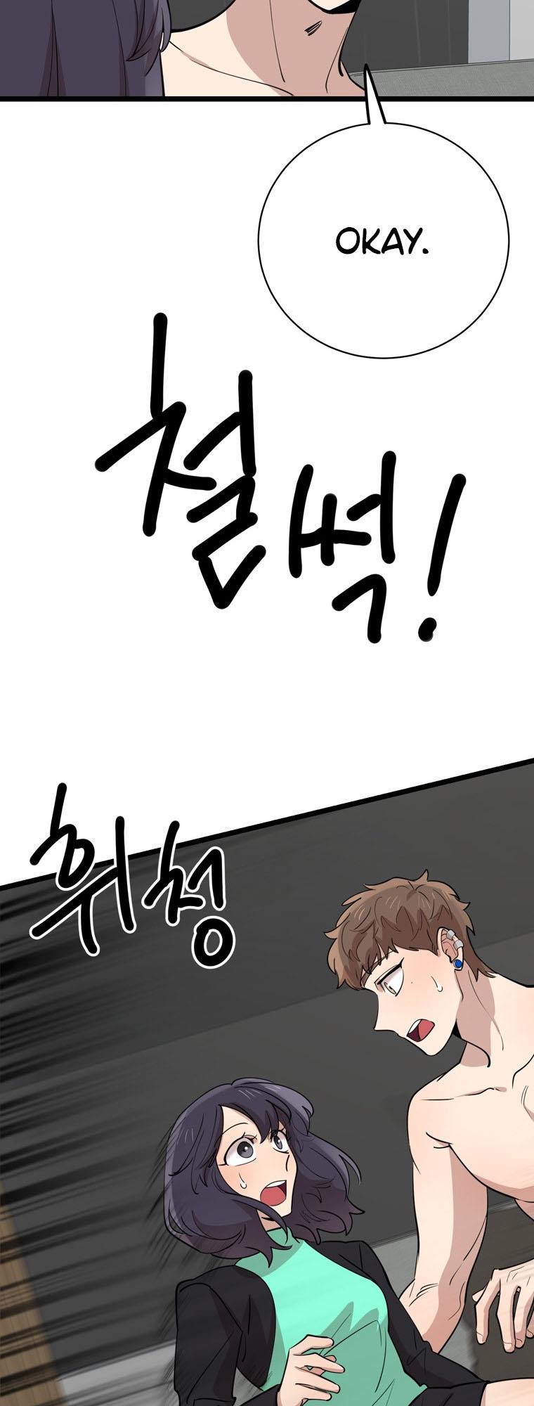 I Can’t Be This Stupid Chapter 82 - Page 61