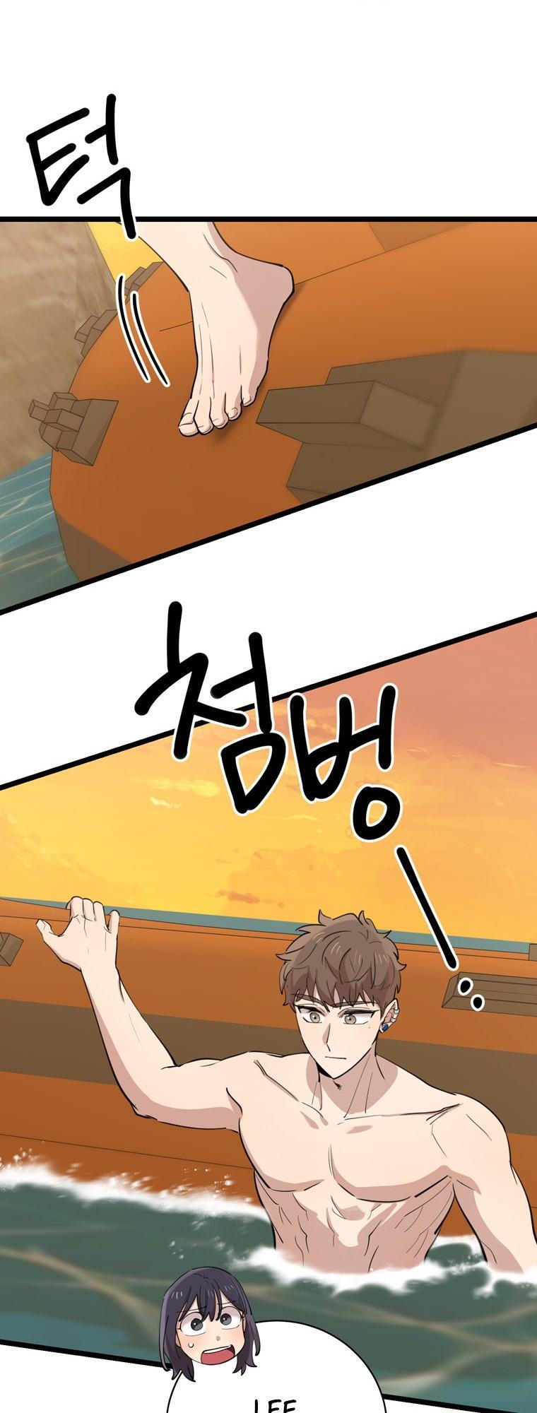 I Can’t Be This Stupid Chapter 85 - Page 11