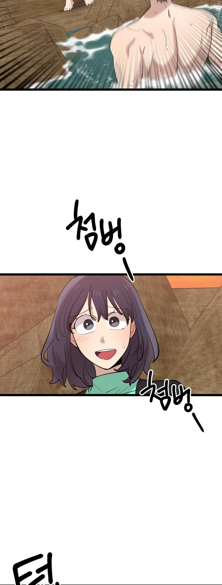 I Can’t Be This Stupid Chapter 85 - Page 16