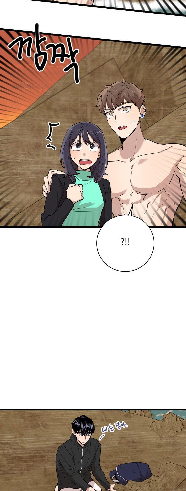 I Can’t Be This Stupid Chapter 85 - Page 37