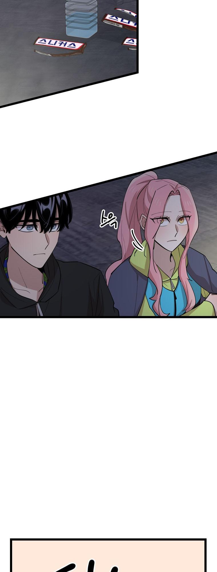 I Can’t Be This Stupid Chapter 86 - Page 28