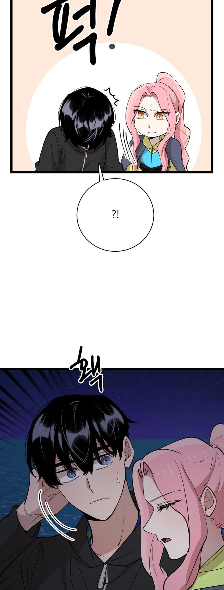 I Can’t Be This Stupid Chapter 86 - Page 29