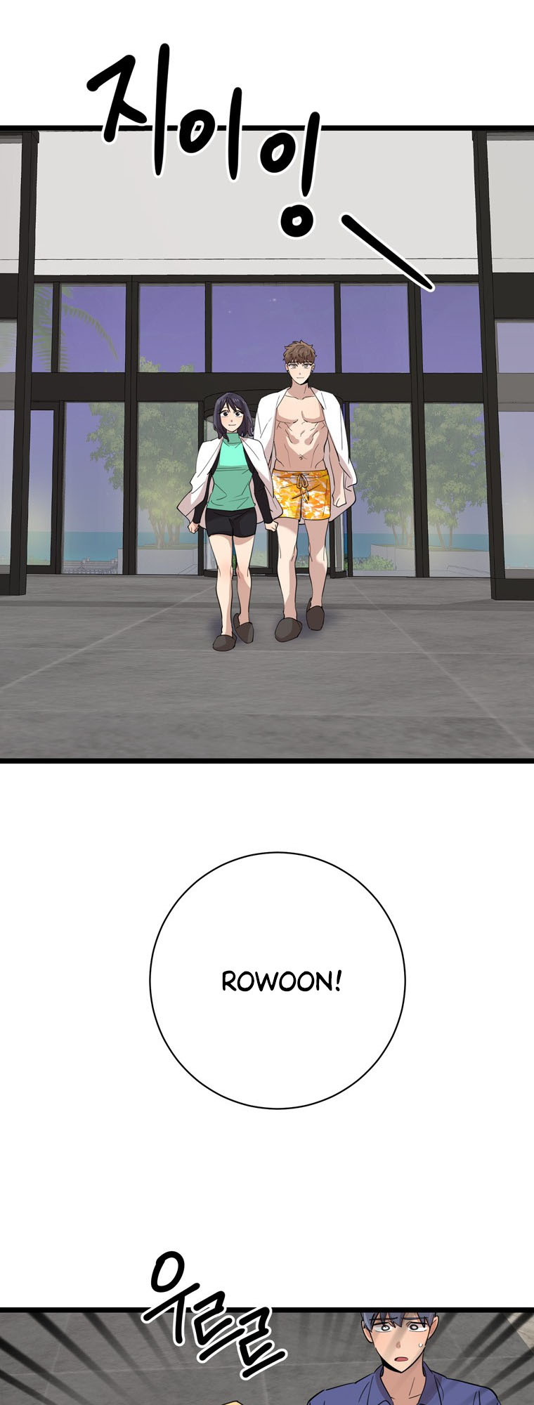 I Can’t Be This Stupid Chapter 87 - Page 28