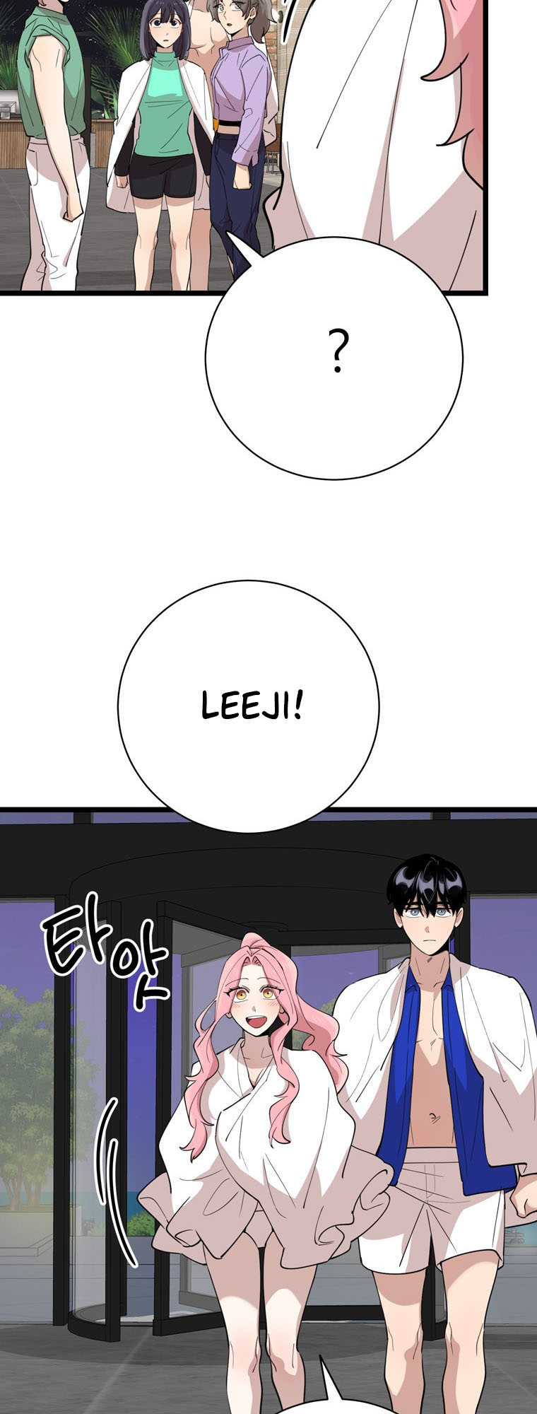 I Can’t Be This Stupid Chapter 87 - Page 36