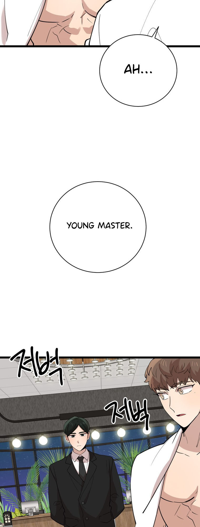 I Can’t Be This Stupid Chapter 87 - Page 39