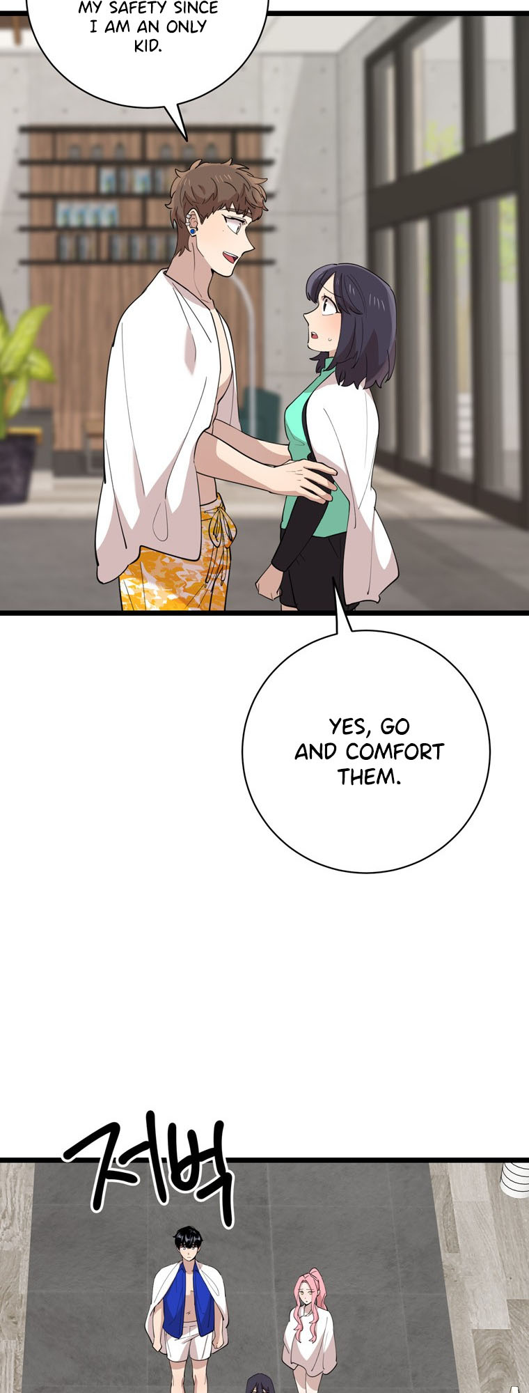 I Can’t Be This Stupid Chapter 87 - Page 44