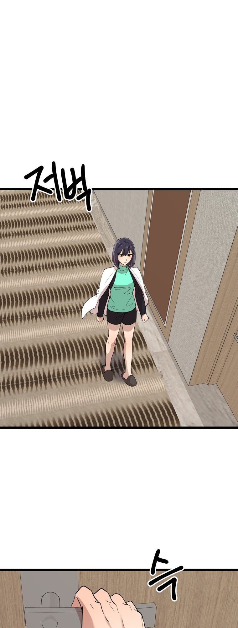 I Can’t Be This Stupid Chapter 87 - Page 48