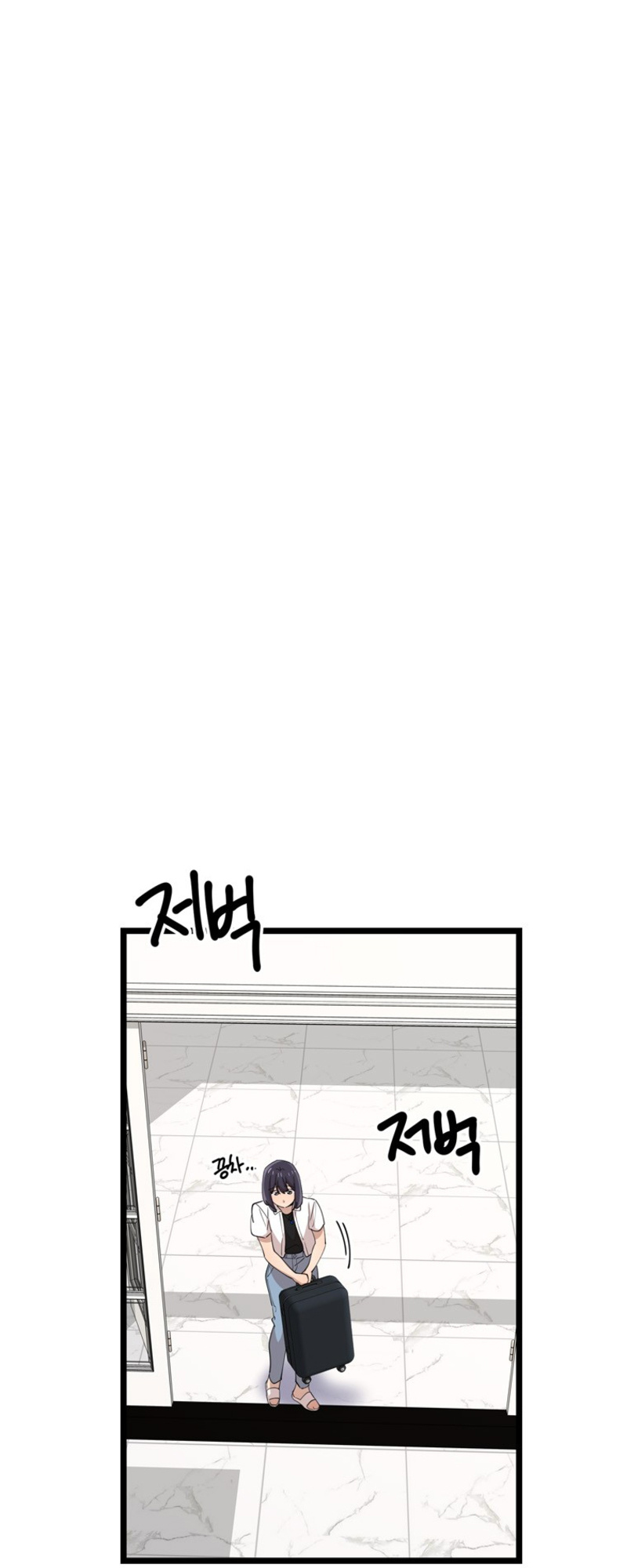 I Can’t Be This Stupid Chapter 88 - Page 12