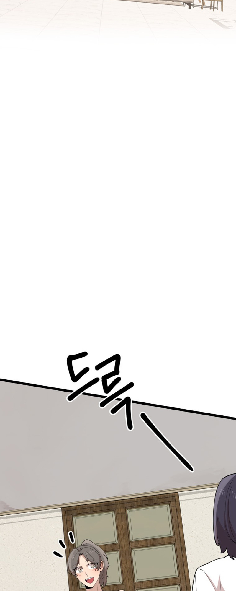 I Can’t Be This Stupid Chapter 88 - Page 15