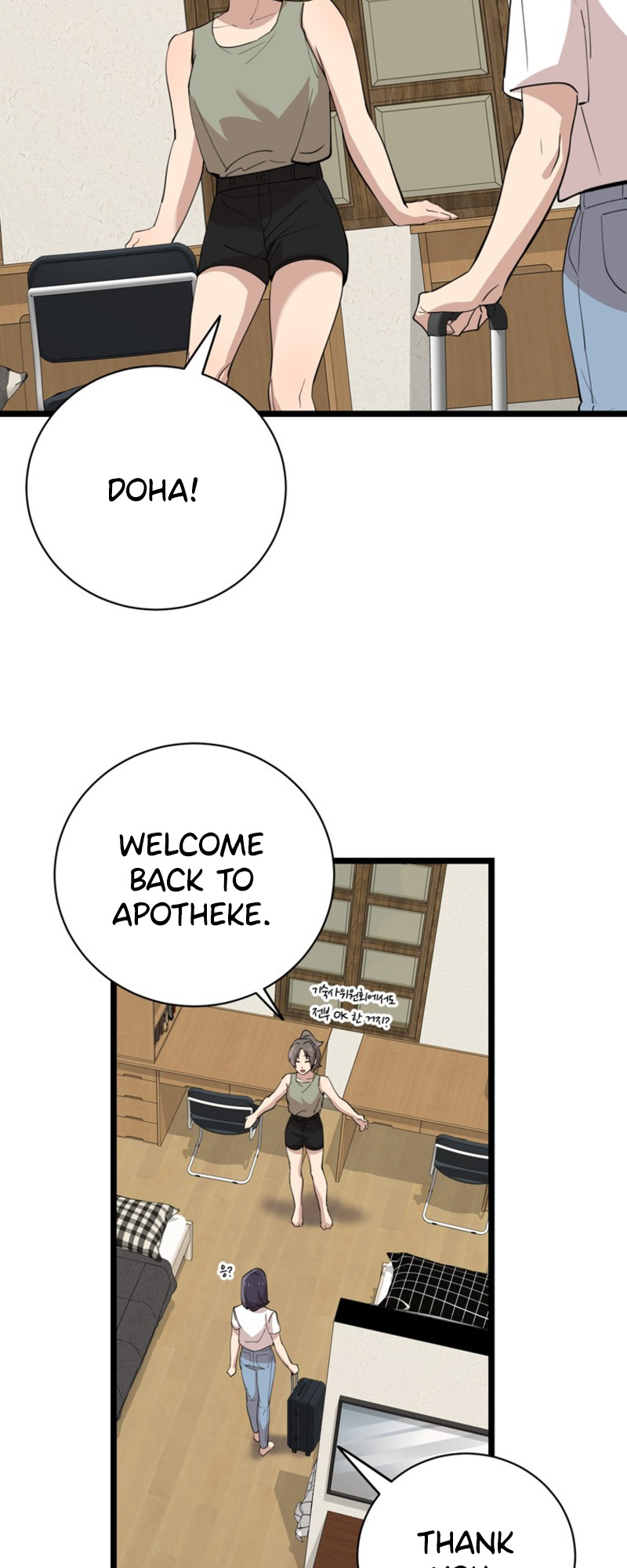 I Can’t Be This Stupid Chapter 88 - Page 16