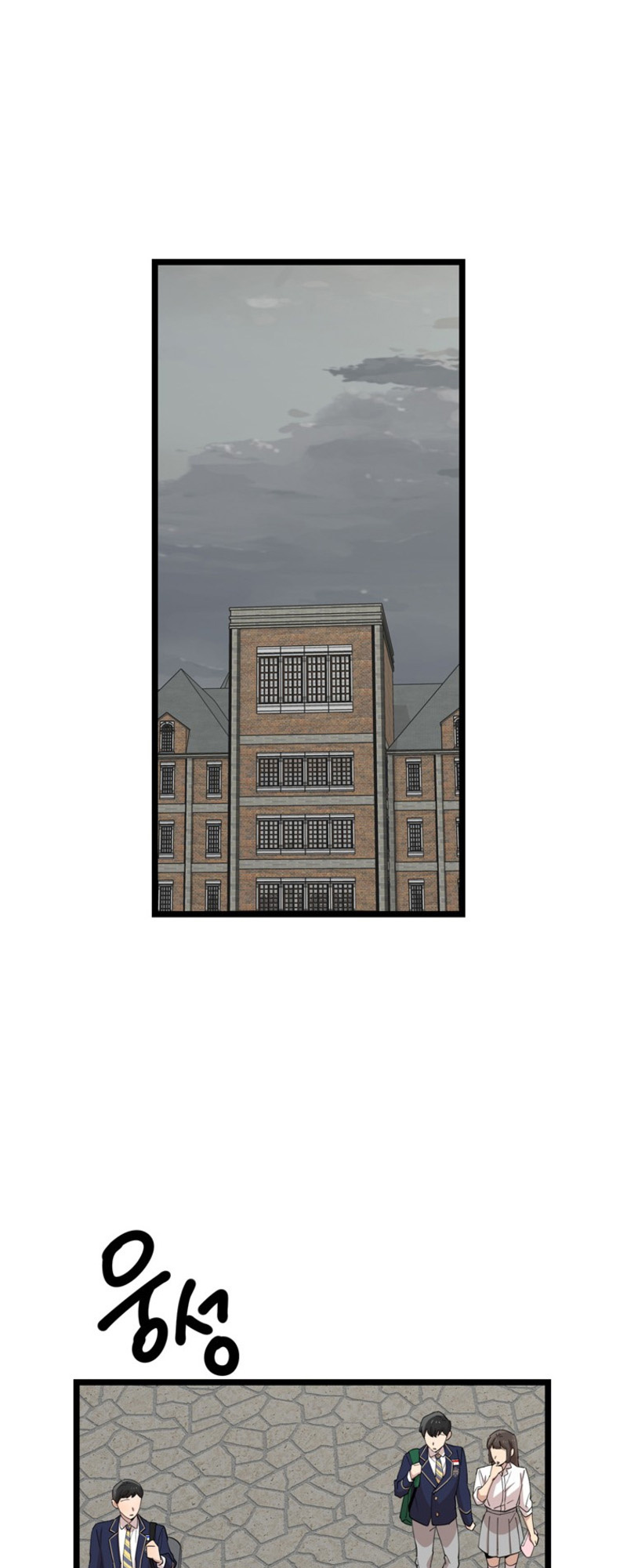 I Can’t Be This Stupid Chapter 88 - Page 21