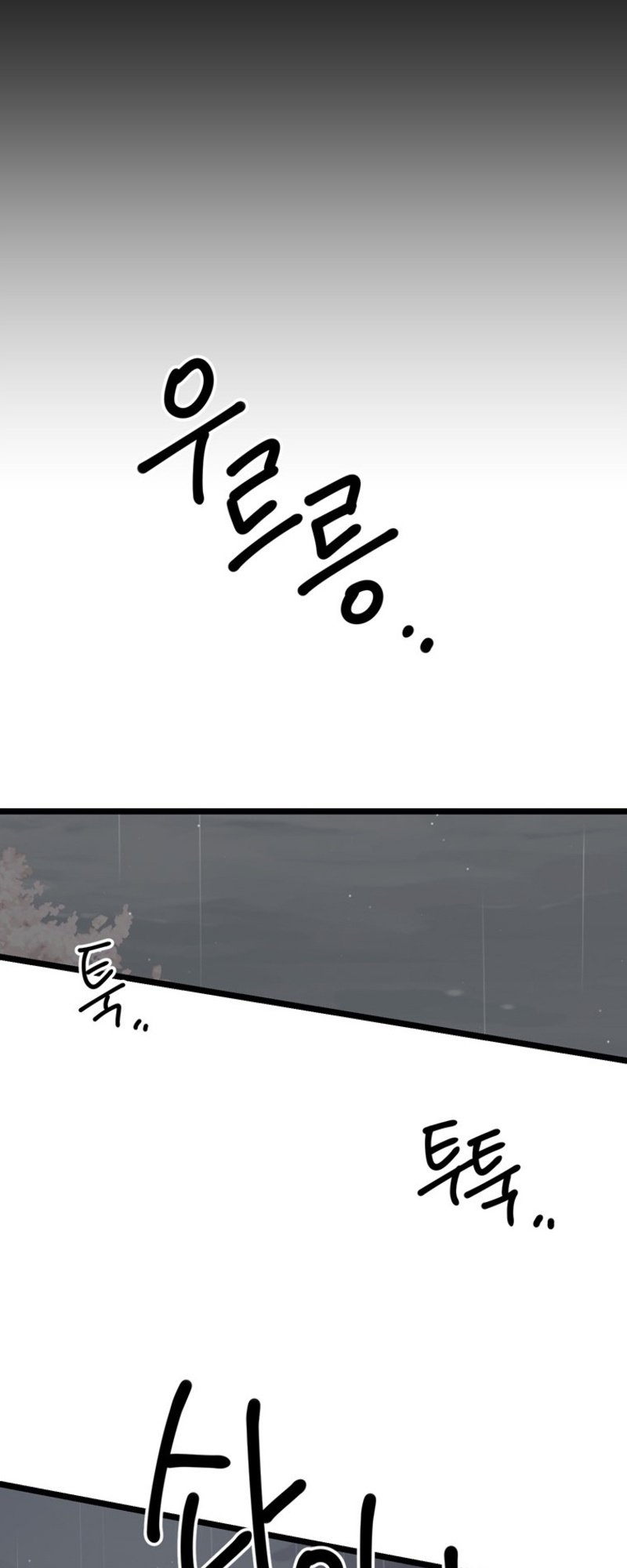 I Can’t Be This Stupid Chapter 88 - Page 29