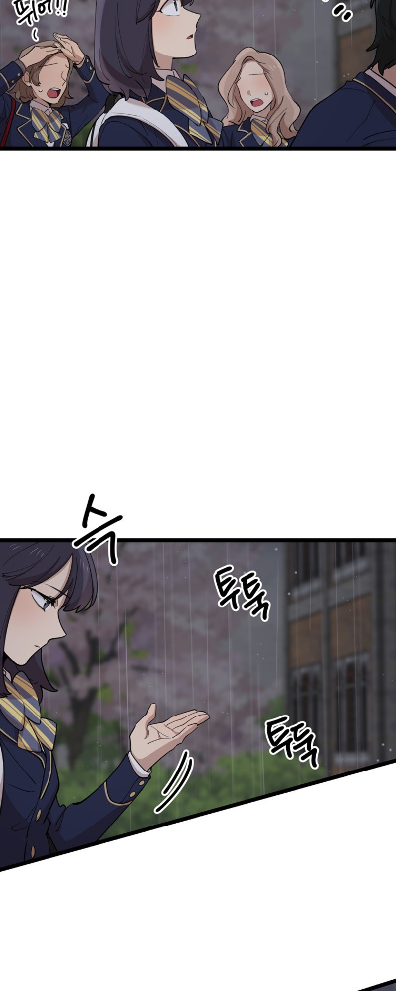 I Can’t Be This Stupid Chapter 88 - Page 31