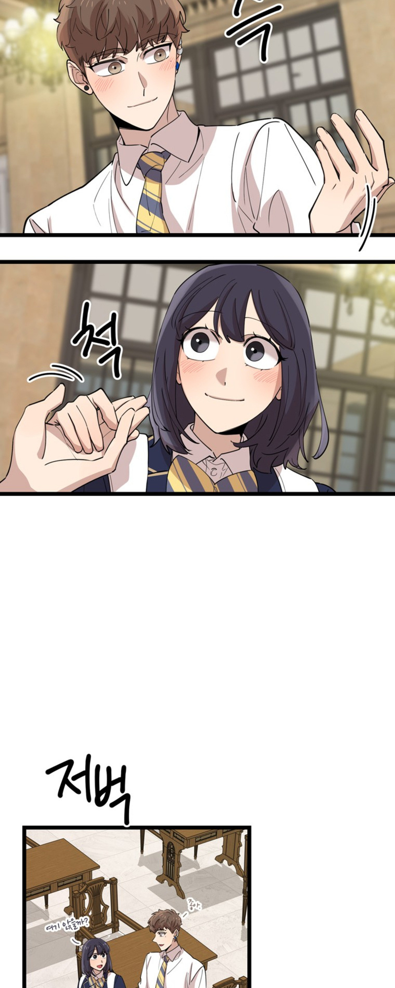 I Can’t Be This Stupid Chapter 88 - Page 43