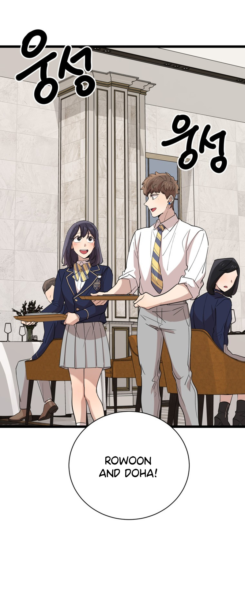 I Can’t Be This Stupid Chapter 88 - Page 47