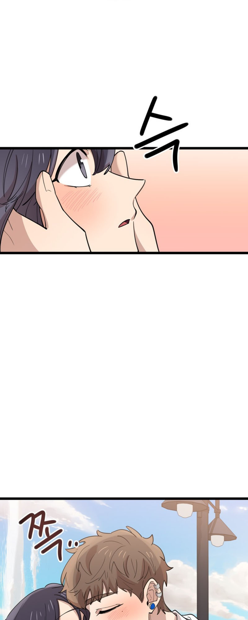 I Can’t Be This Stupid Chapter 89 - Page 43