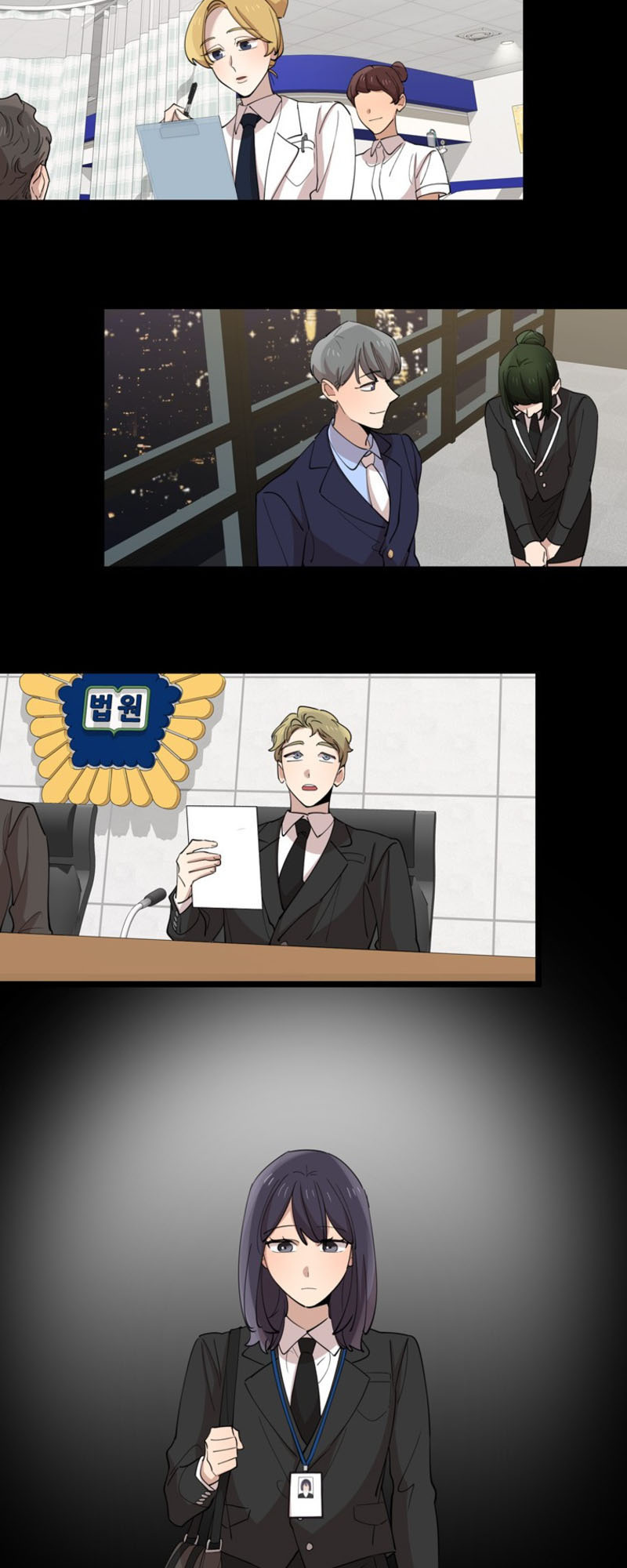 I Can’t Be This Stupid Chapter 89 - Page 57