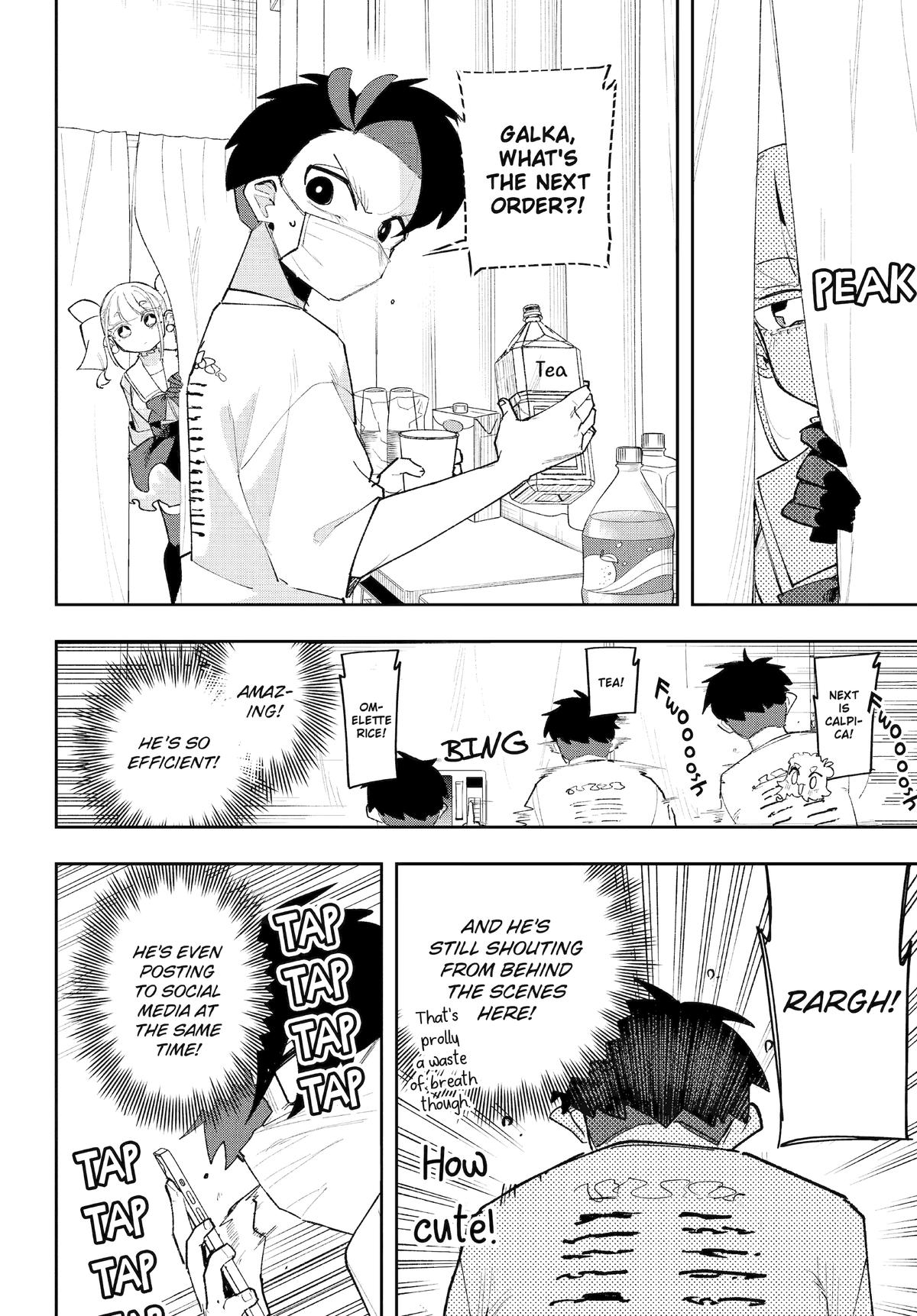 I Can't Choose A Childhood Friend! Chapter 9 - Page 12