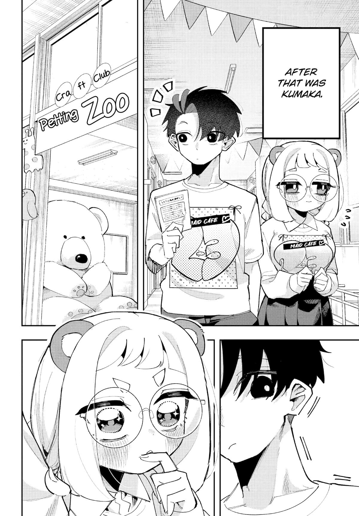 I Can't Choose A Childhood Friend! Chapter 11 - Page 12